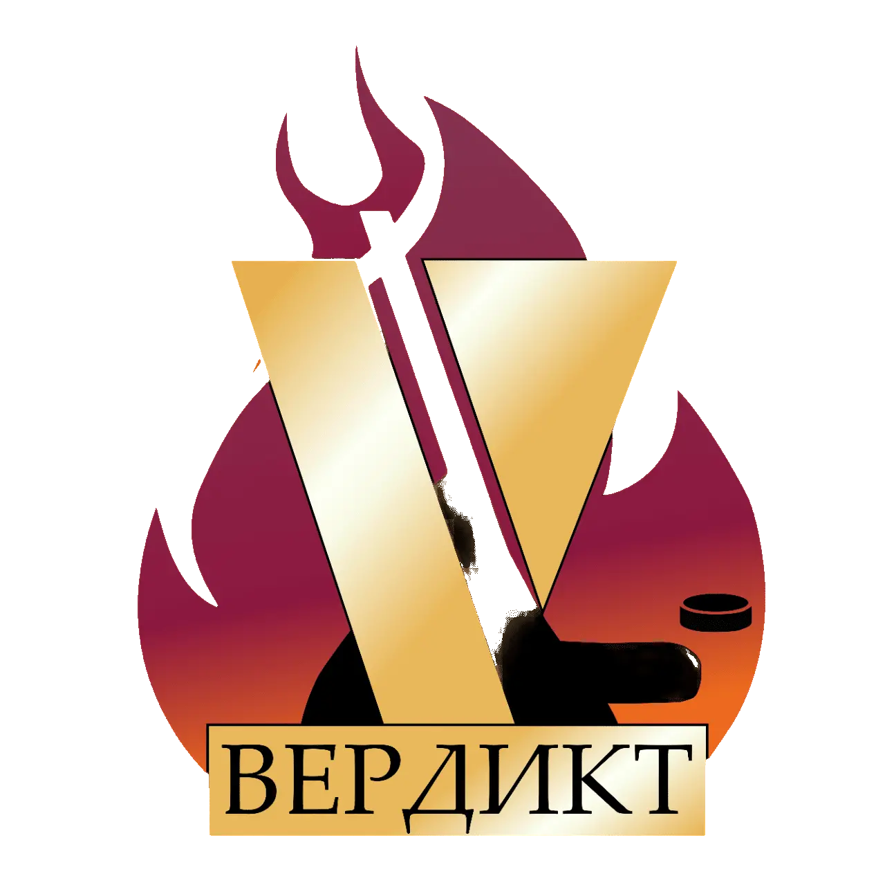 HC "Verdikt"
