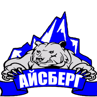 Aisberg