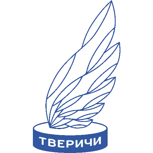 Tverichi
