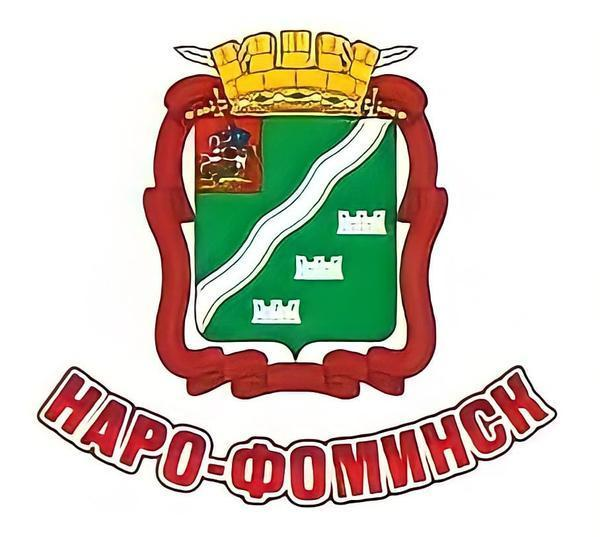 Наро-Фоминск 2015