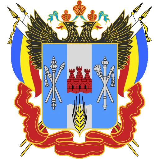 Ростовская Область