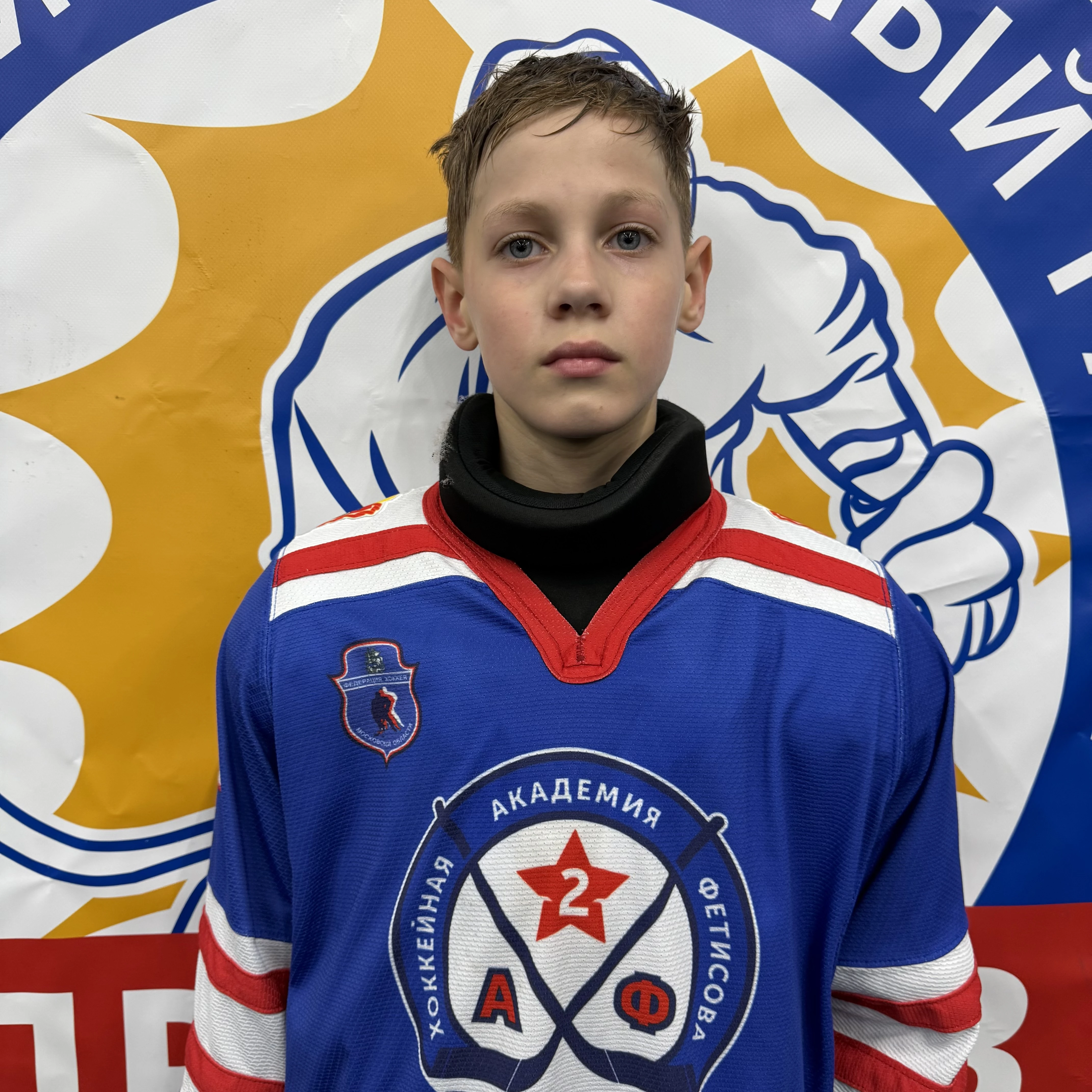 Kotenko Aleksei