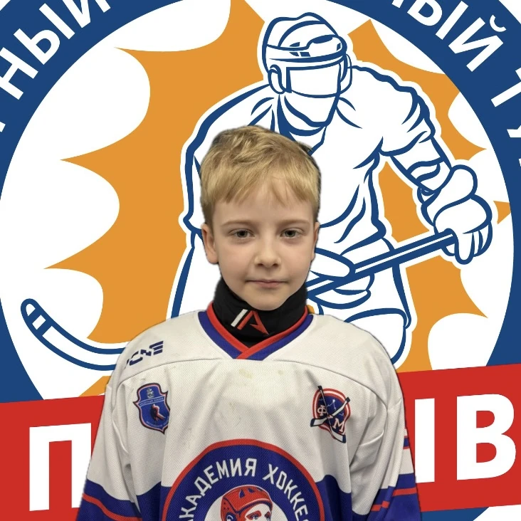 Zaharov Luka Igorevich