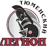 Tyumenskii Legion