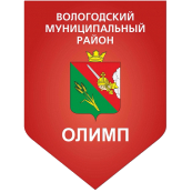 Олимп-2008