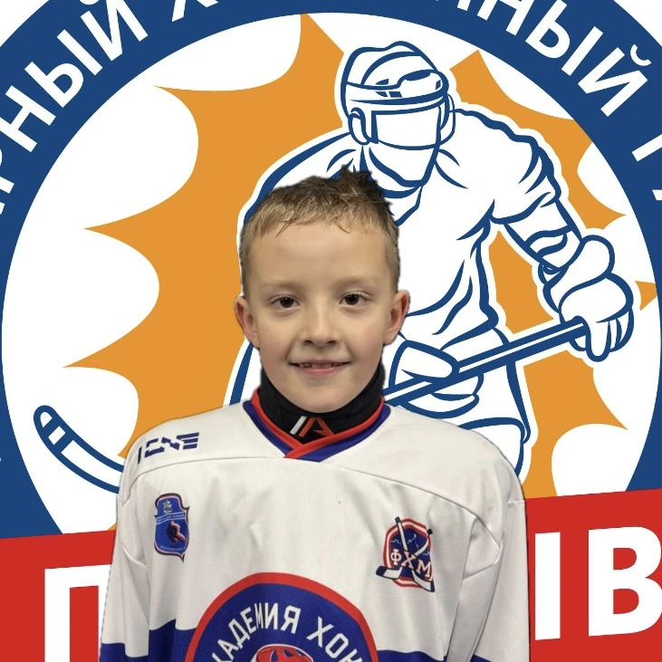 Aniskevich Gleb Andreevich