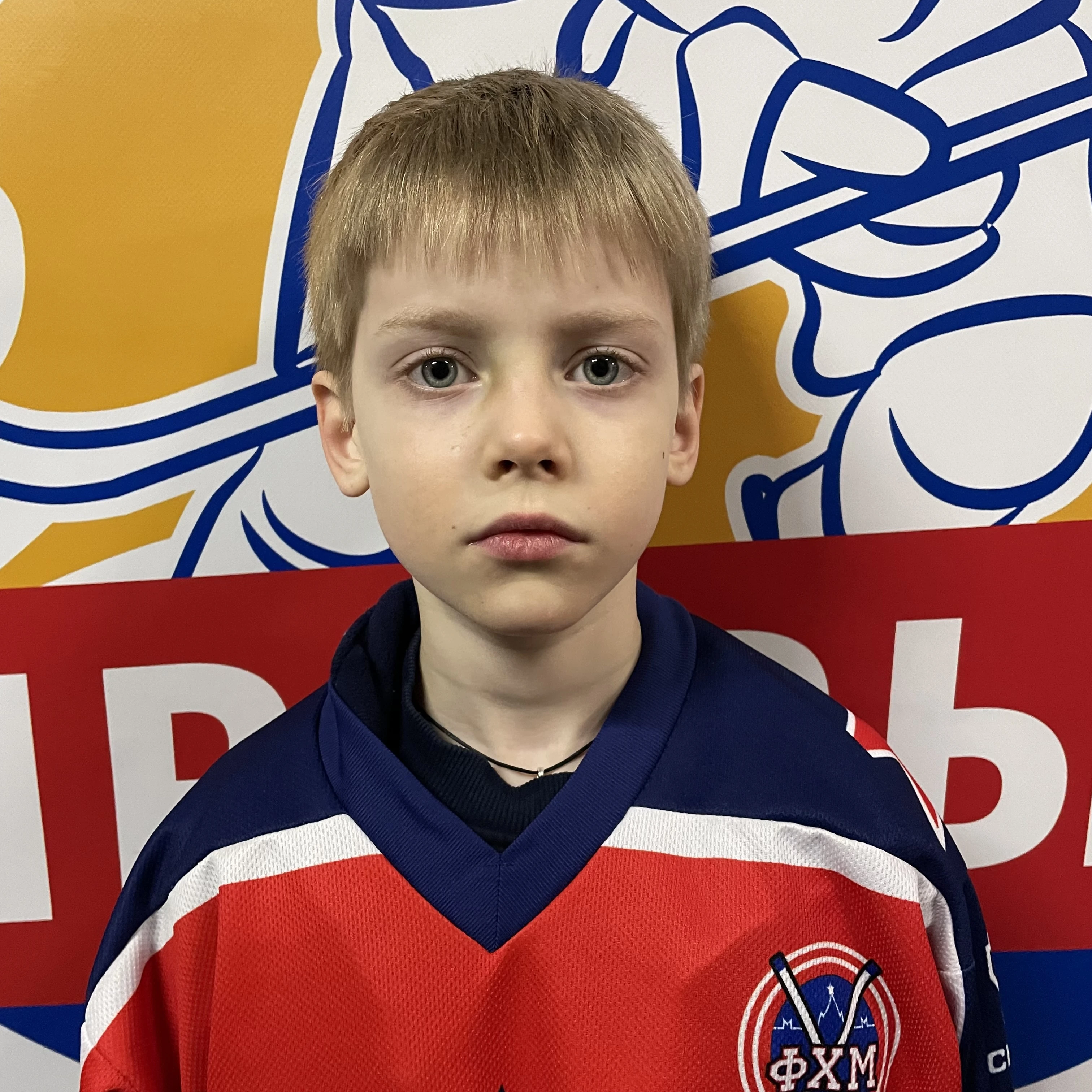Лакеев Егор