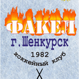 "Факел-Дюц" 2011-2012