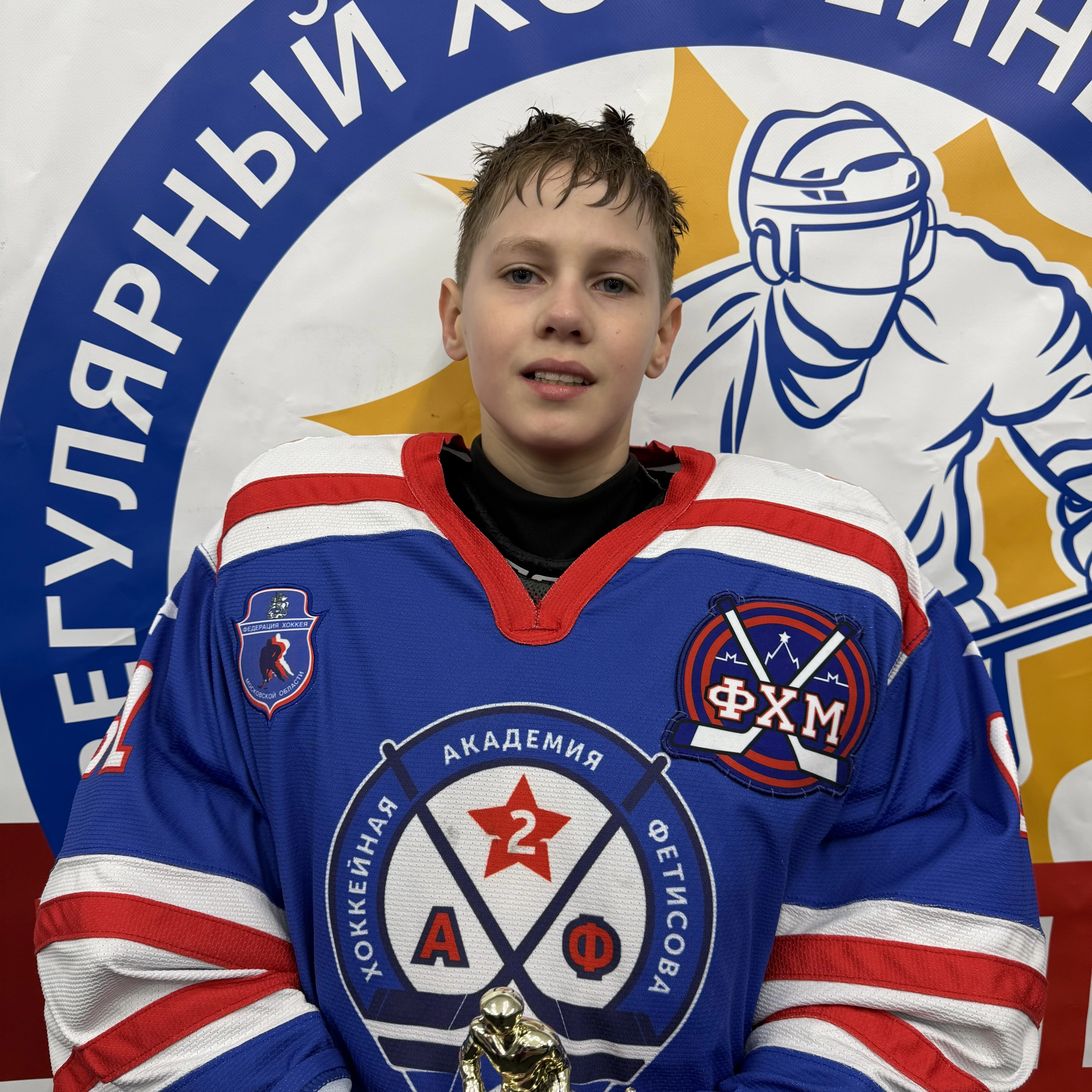 Kotenko Stepan