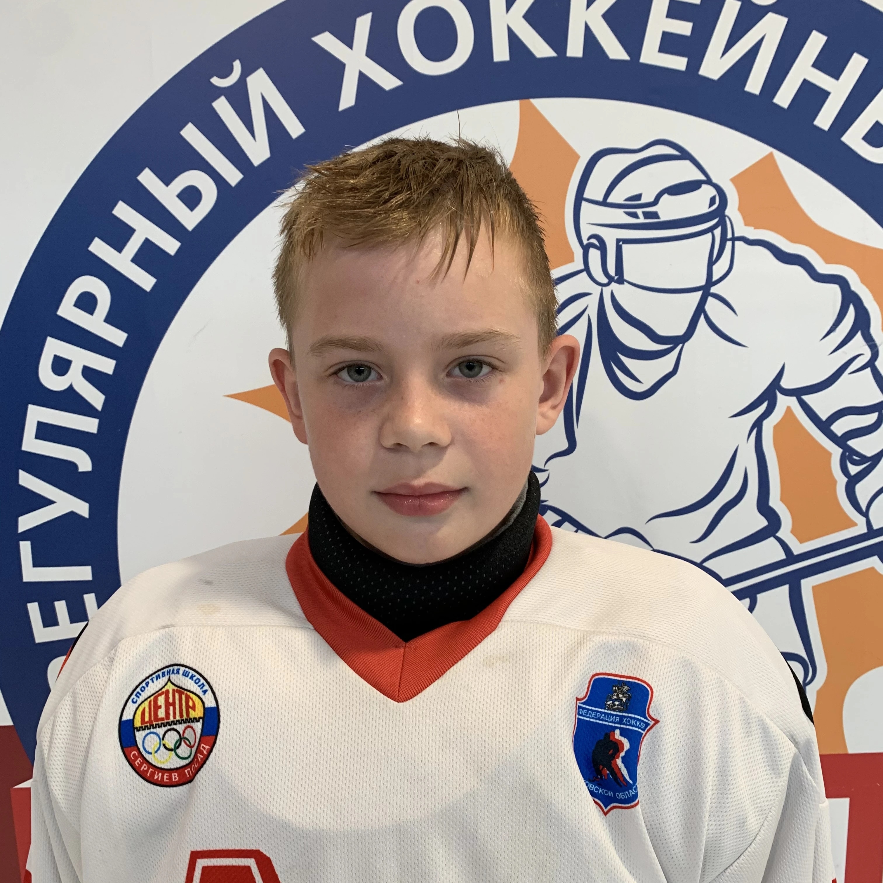 Bazylev Nikita Sergeevich
