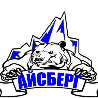Aisberg
