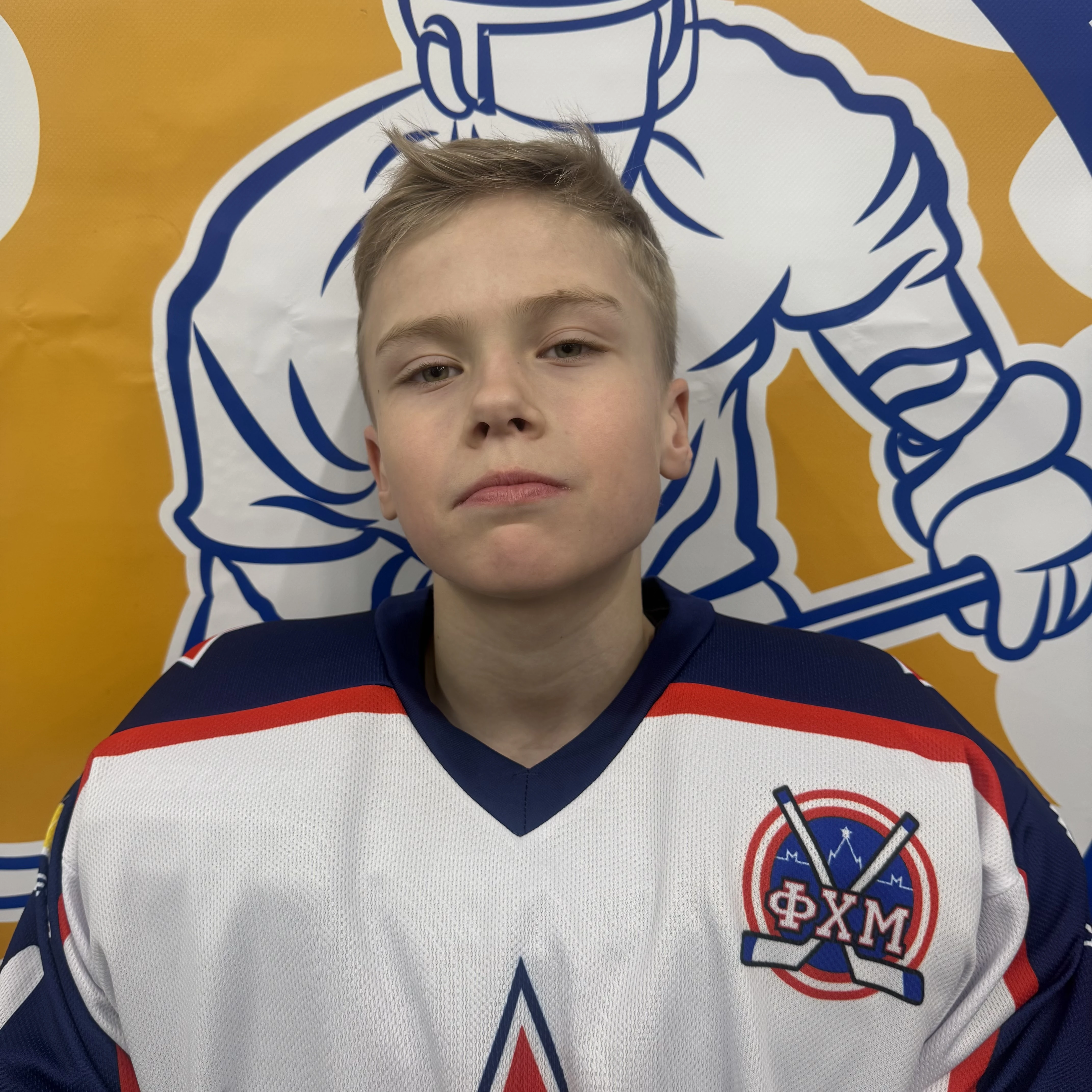 Denisov Demid