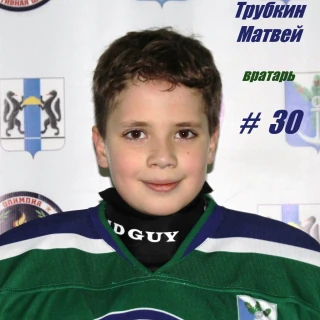 Trubkin Matvei Ivanovich