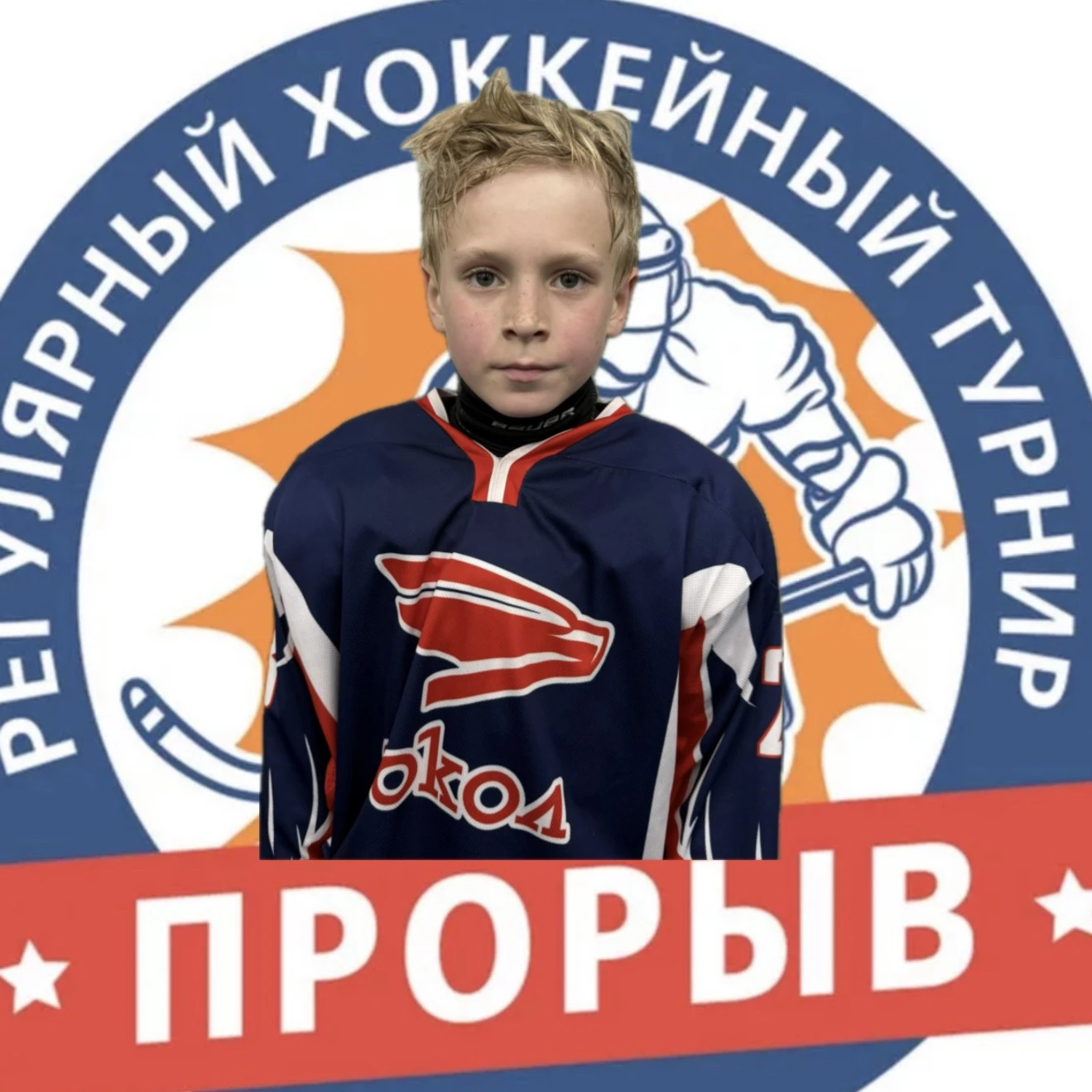 Semin Aleksandr Aleksandrovich