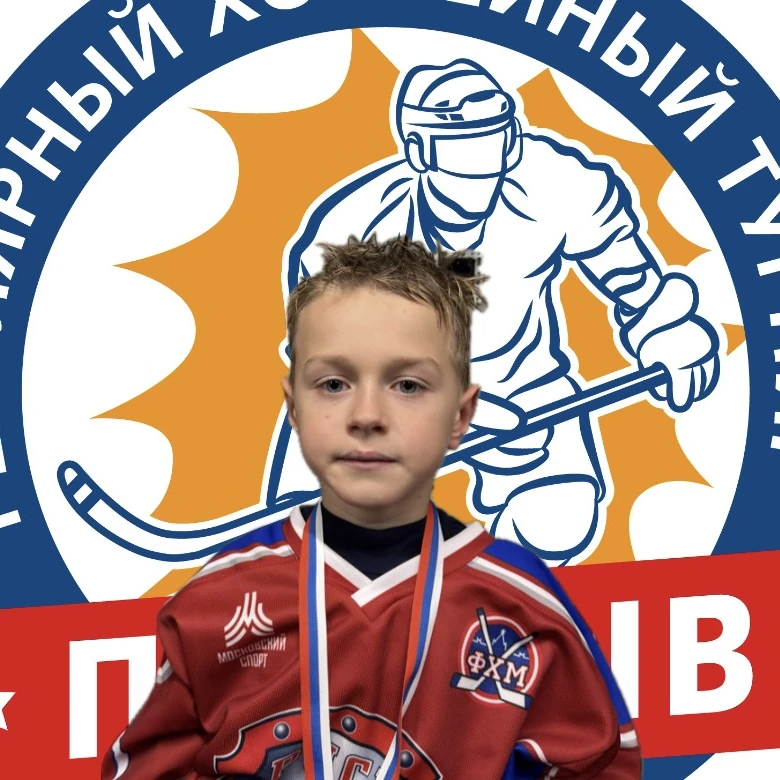 Glagolev Artem Pavlovich