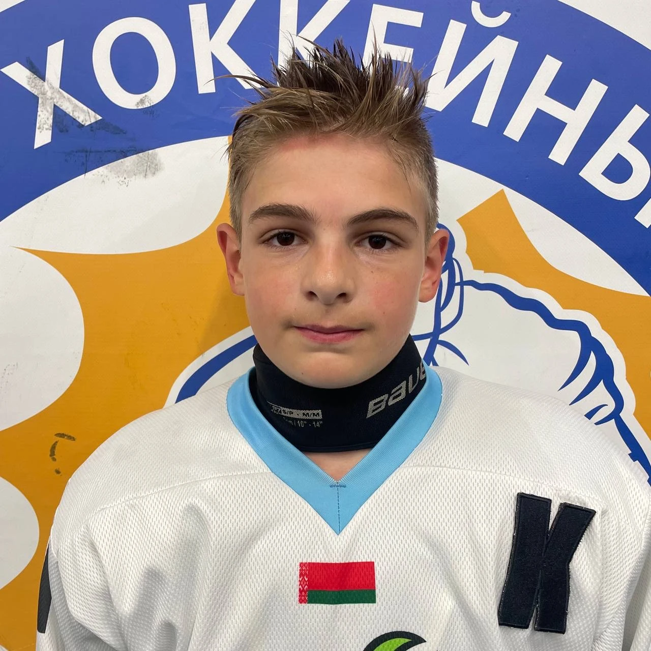 Sahokia Aleksi Zurikoevich