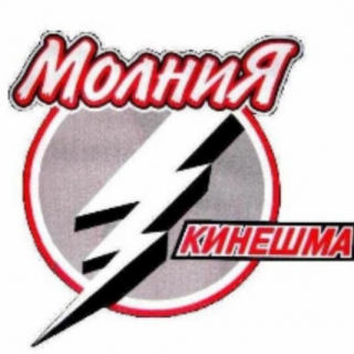HC "Molniya"