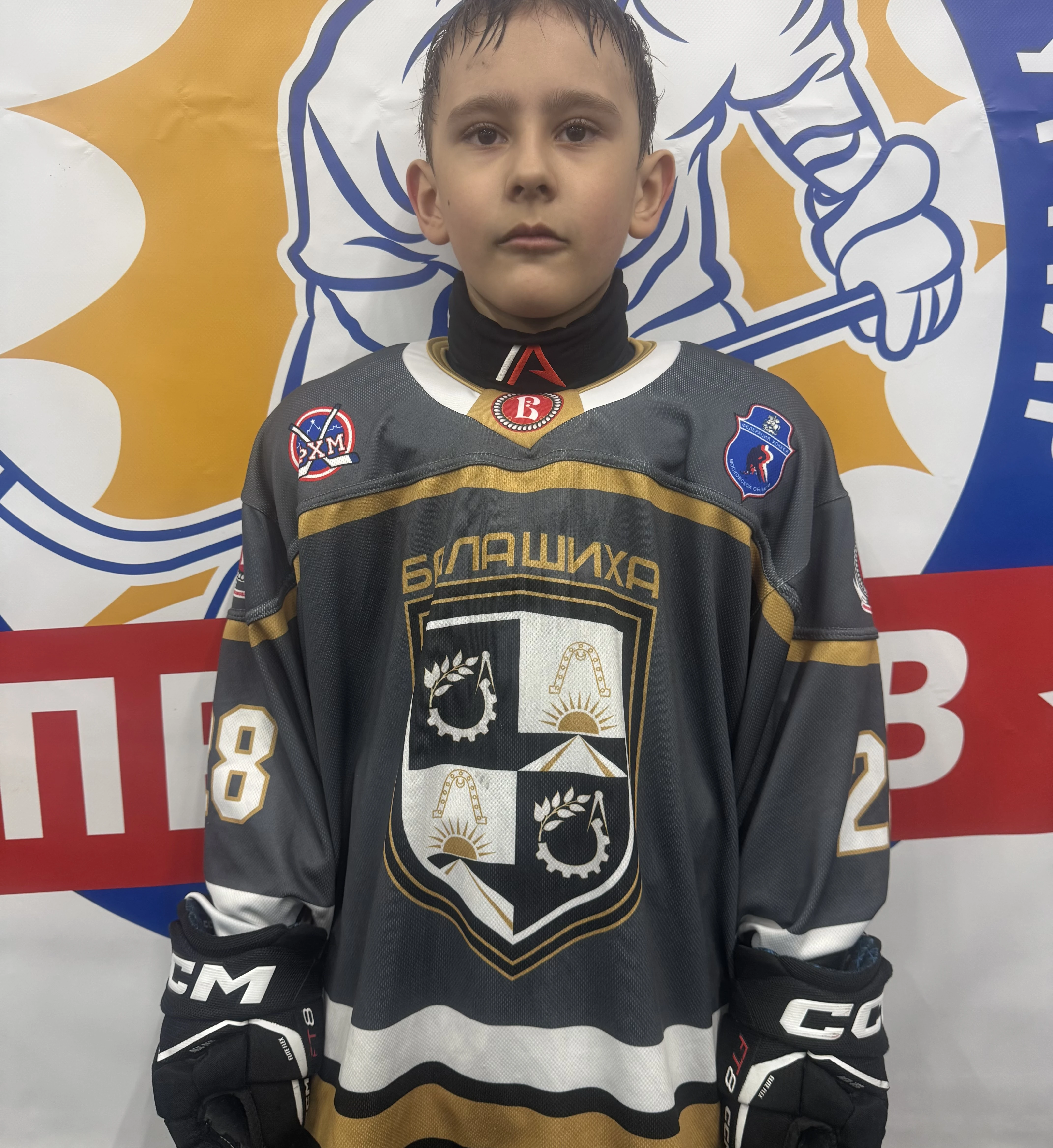Новичихин Дмитрий