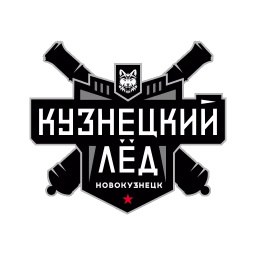 Кузнецкий Лед