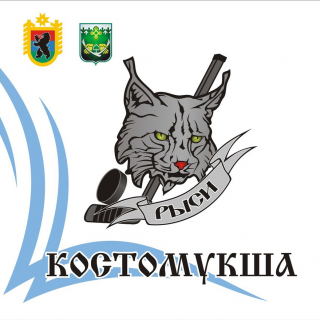 Rysi 08-09
