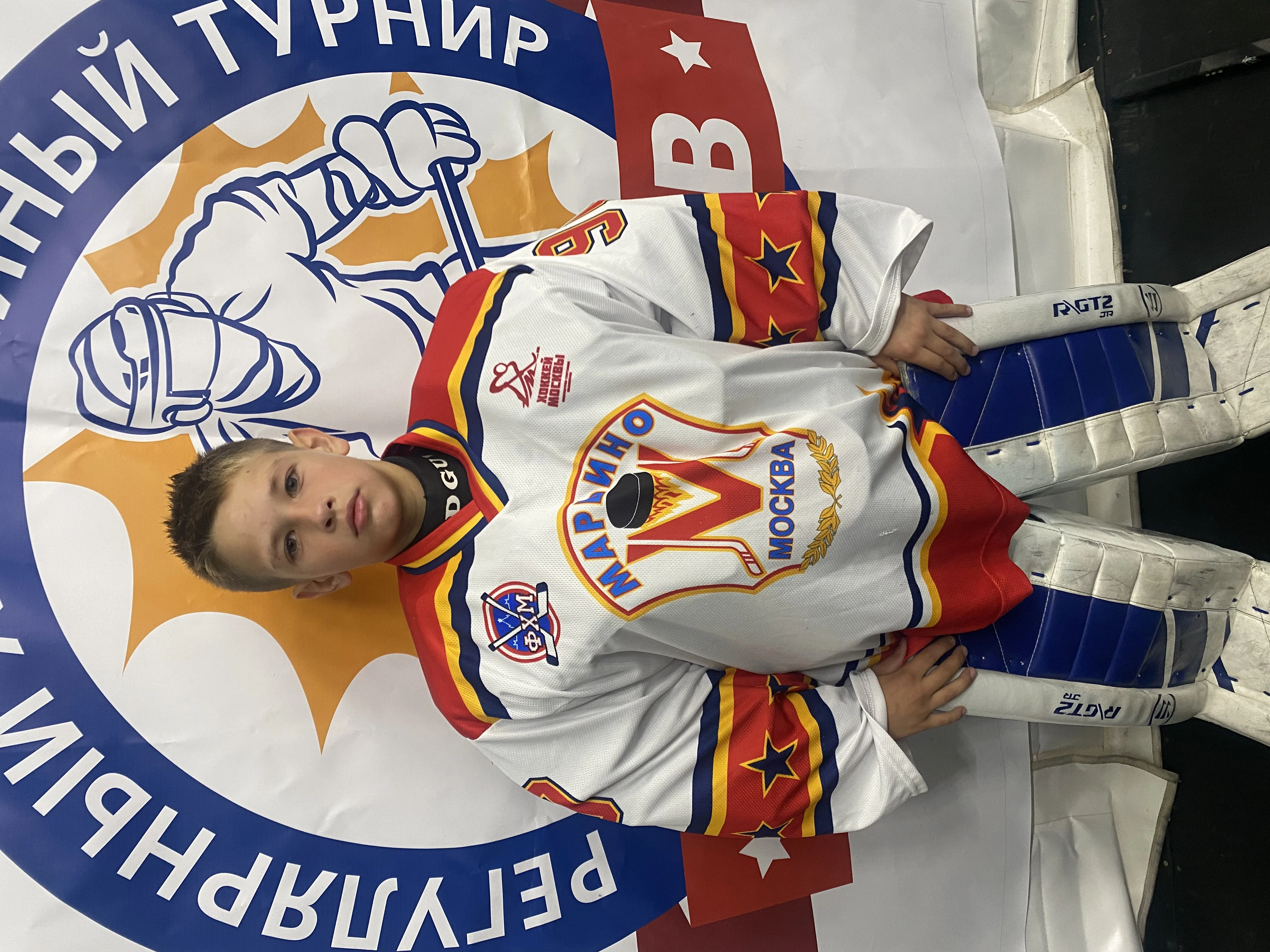 Ishutin Egor