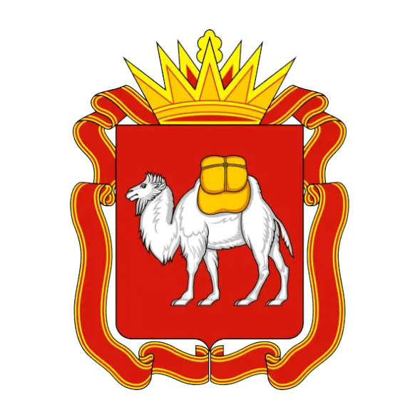 Sb. Chelyabinskaya Obl. Chelyabinsk