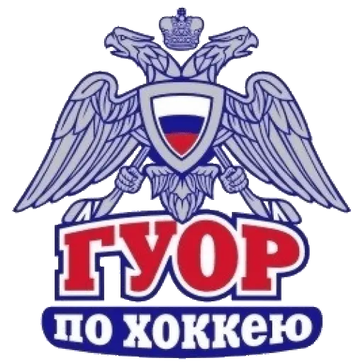 Guor-YUHL