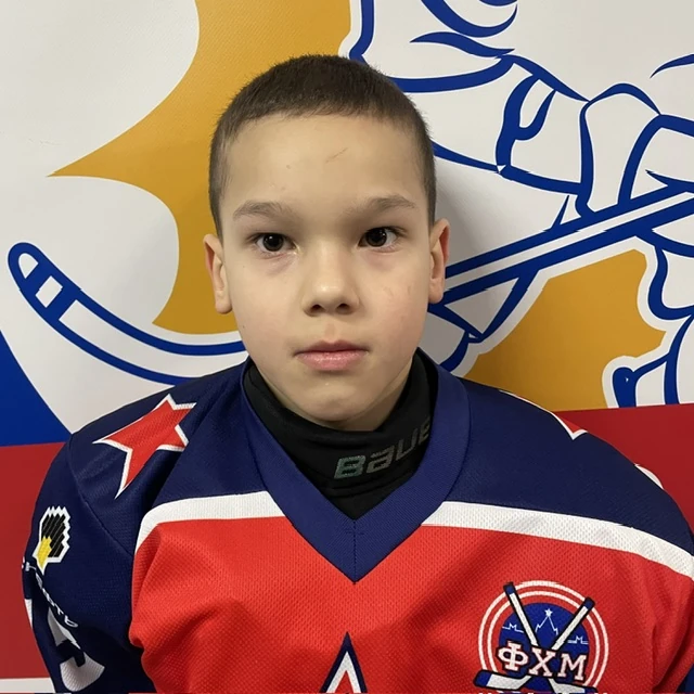 Графов Алексей