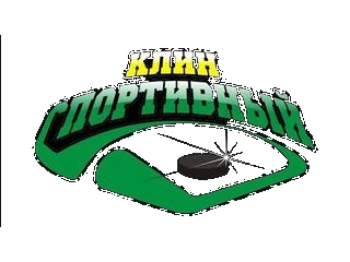 ХК Клин Спортивный