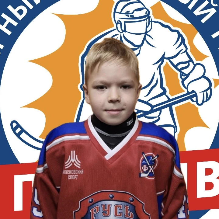 Бородулин Александр