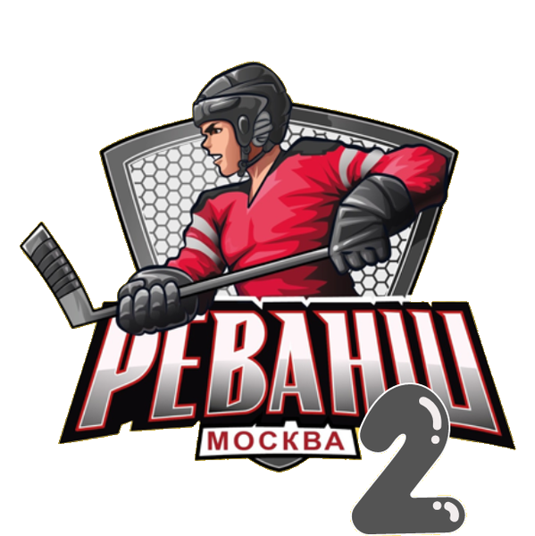 Реванш - 2
