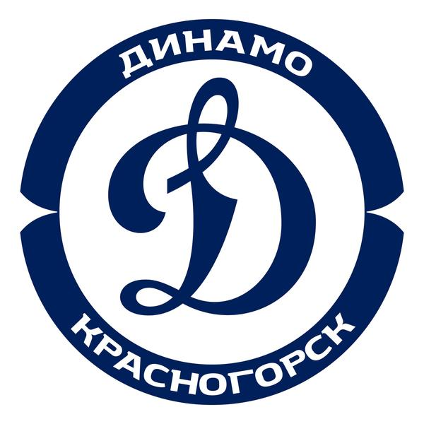 Dinamo Krasnogorsk 1 2015