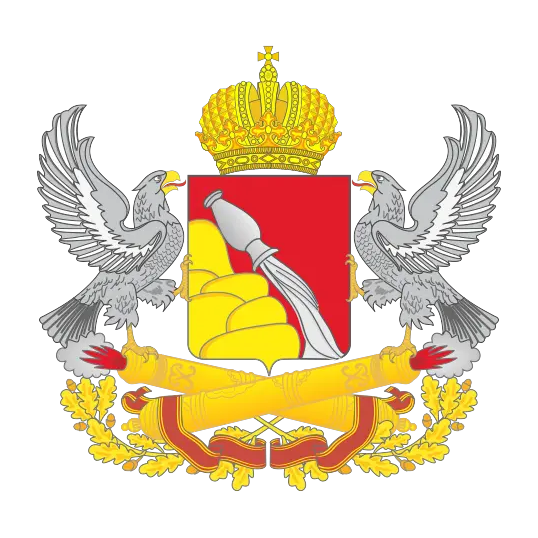 Sb. Voronezhskoi Obl. Voronezh