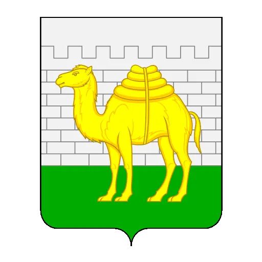 Sb. Chelyabinskoi Obl.