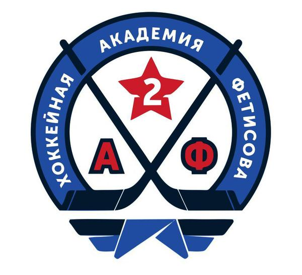 Акм.Фетисова 2013