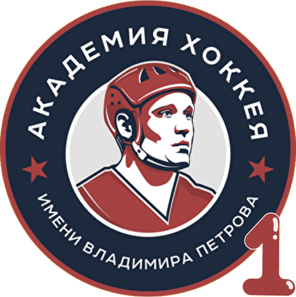 Академия Петрова - 1