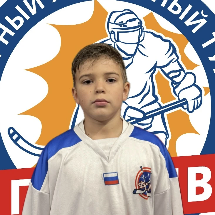 Лола Григорий Романович
