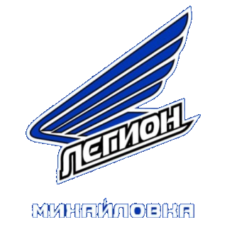 Легион