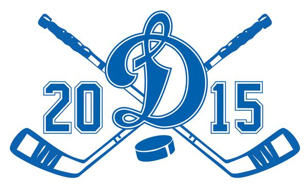 Dinamo 2015 - 1 2014