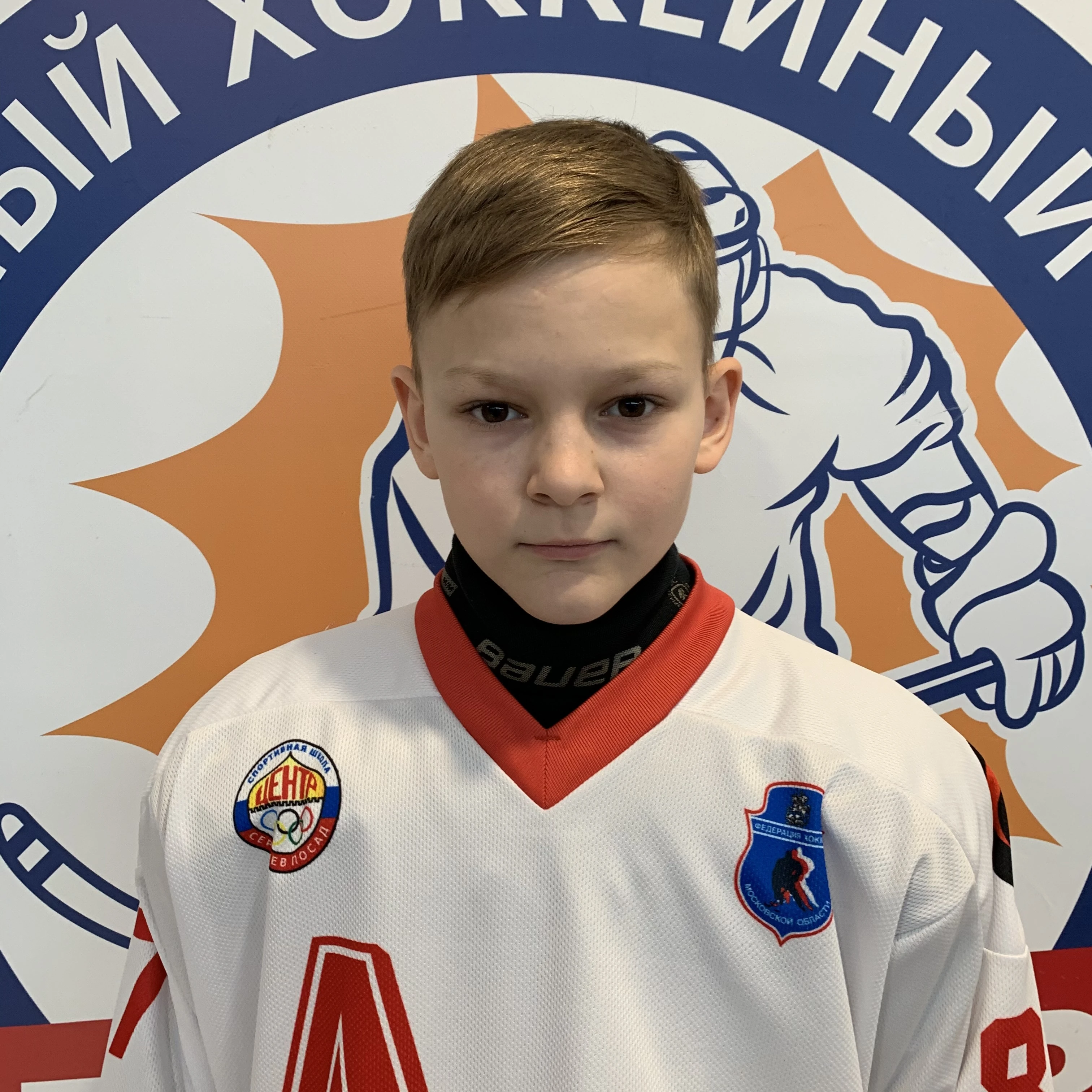 Fedotochev Artem Aleksandrovich