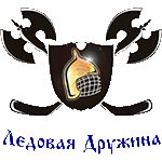 Ledovaya Druzhina