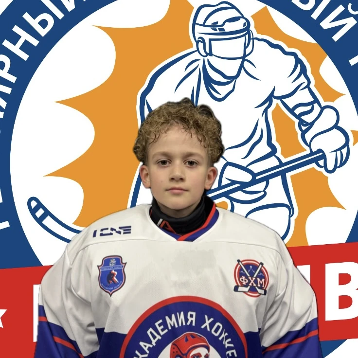 Krylosov Artem