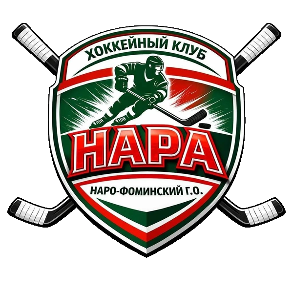 Nara Naro-Fominsk 2018