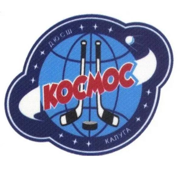 Космос