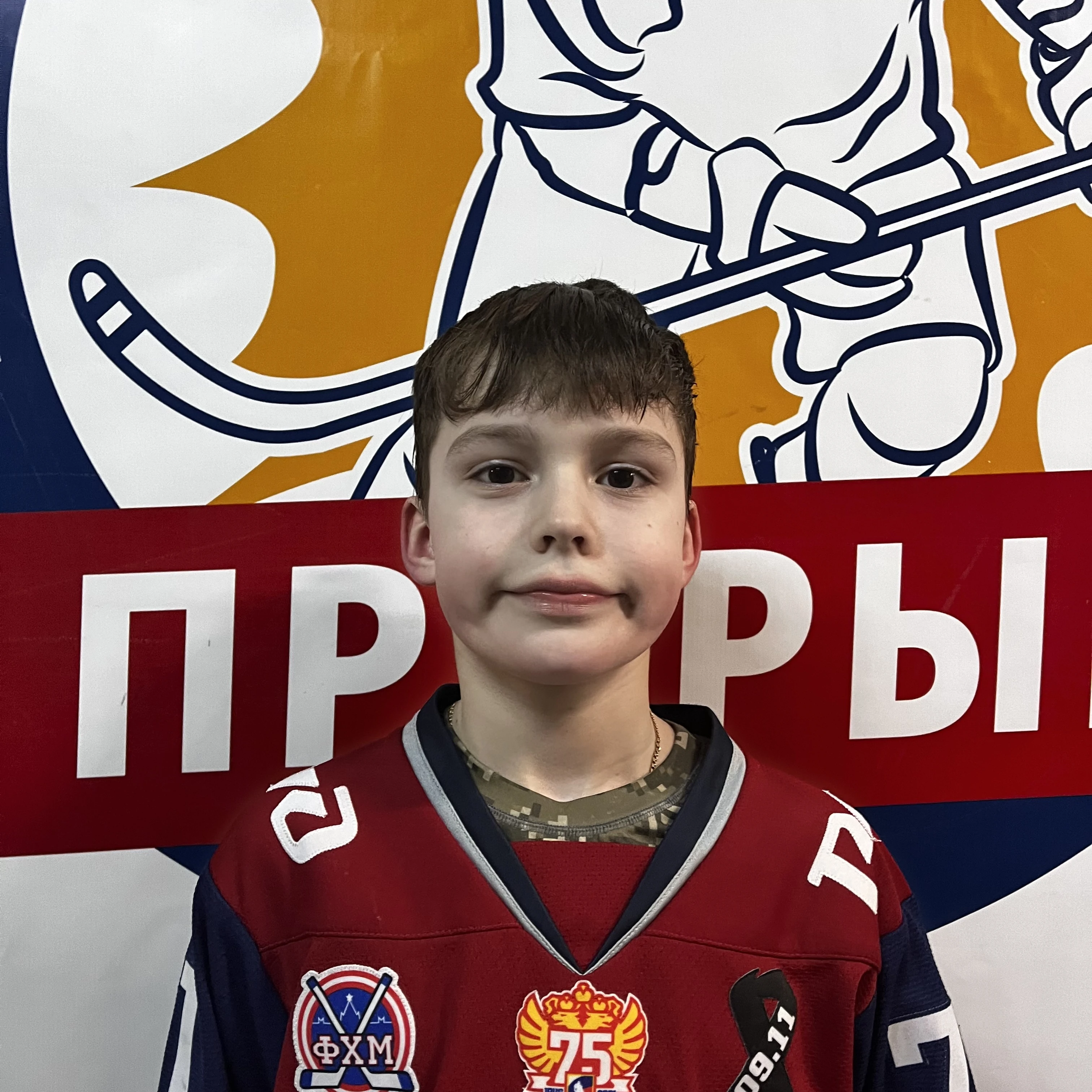 Nepchelin Artem Aleksandrovich