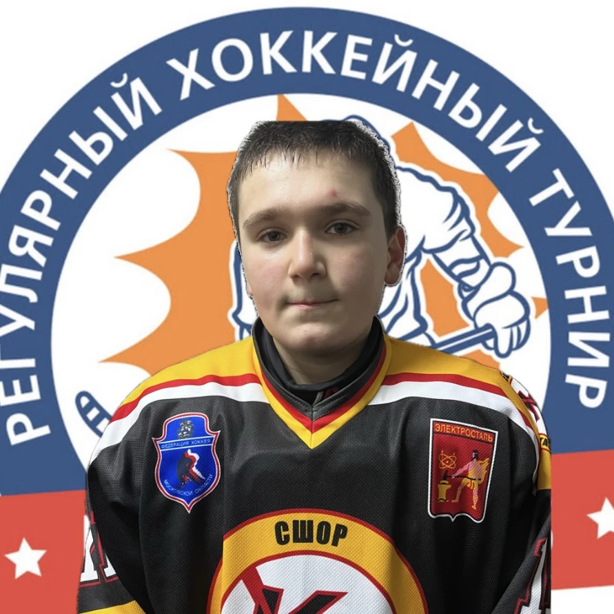 Эмирбеков Рамазан Арсенович