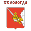 Вологда