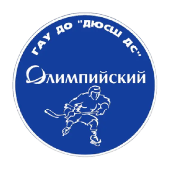 ДЮСШ ДС Олимпийский