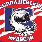 Kolpashevskie Medvedi