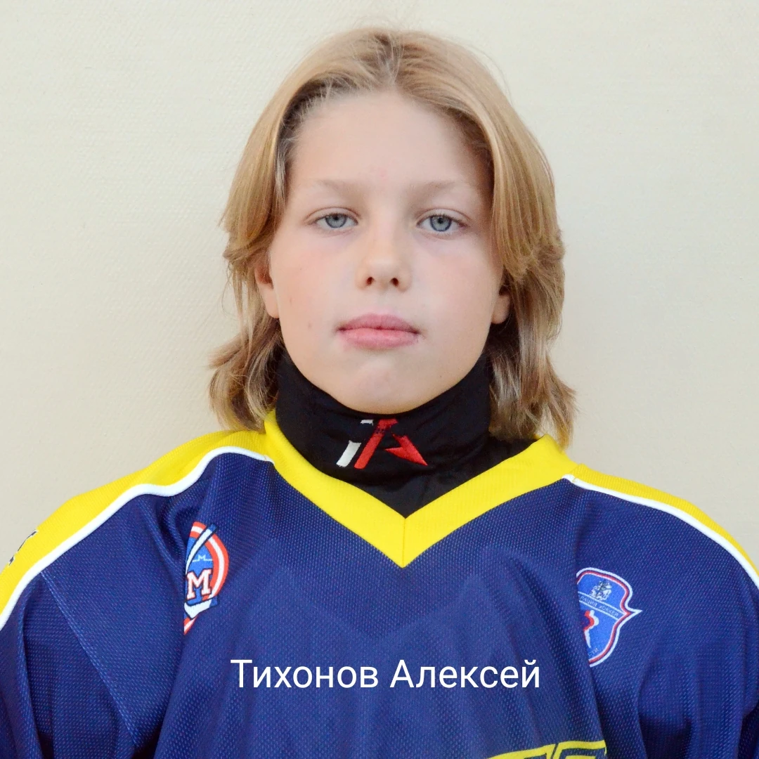 Tihonov Aleksei Alekseevich